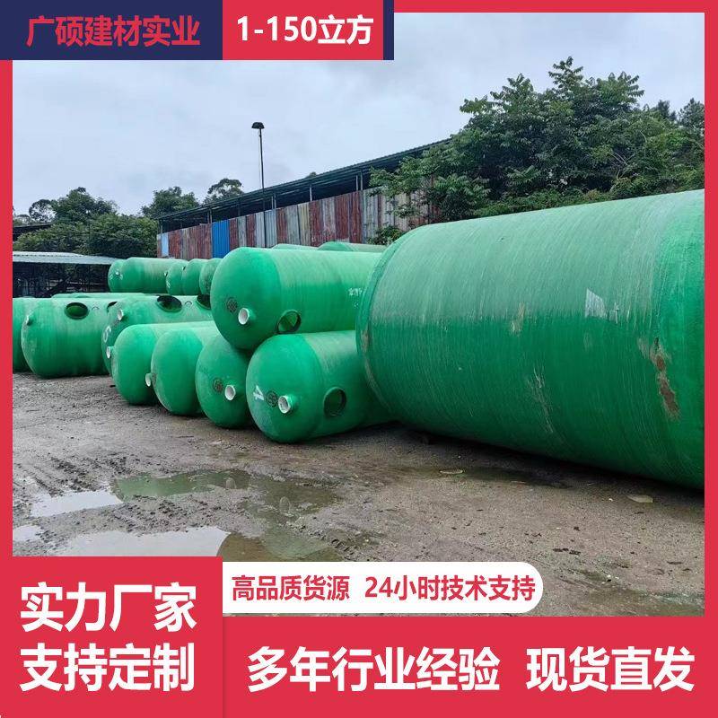 5立方璃钢化粪池成品玻璃钢隔油池机械缠绕污水处理池三级沉淀池