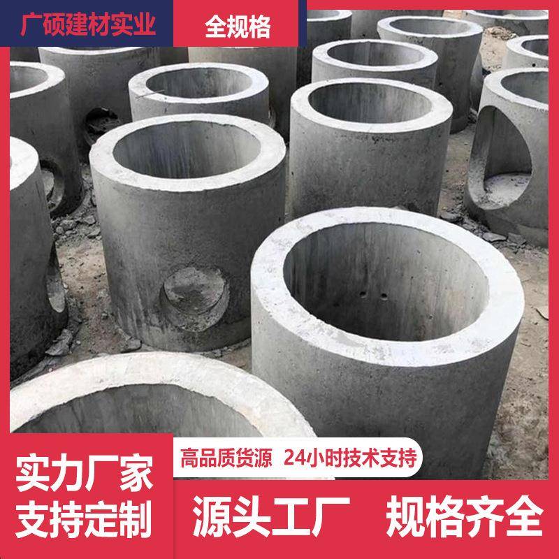 广州成品电力井二级钢筋混凝土水泥检查井雨水井污水井阀门井工厂