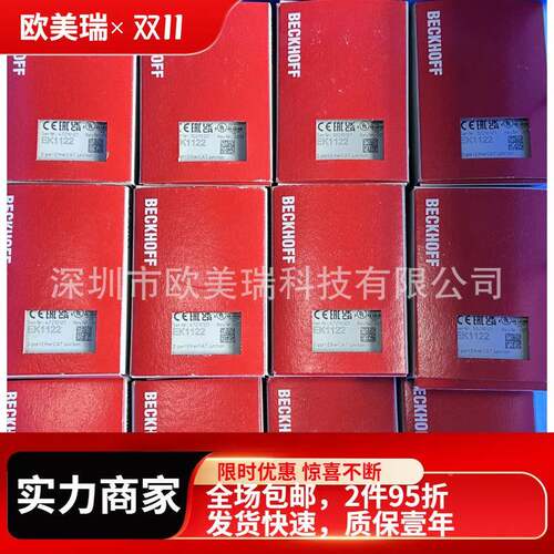 倍2福 K254发 输出L端子模块KL2542当天货