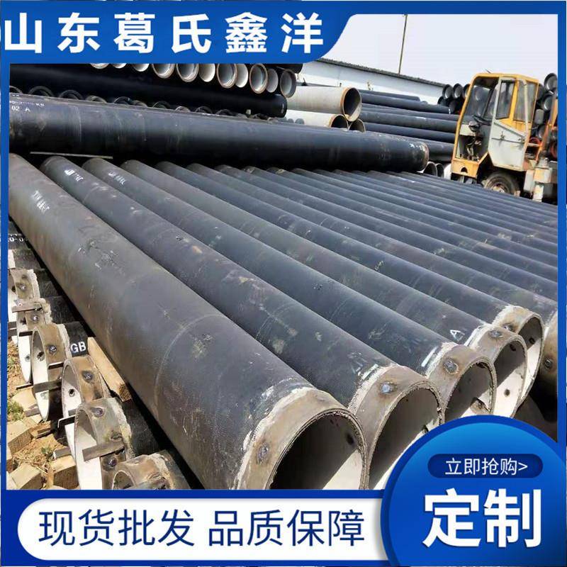 聊城球墨铸铁管球墨铸铁井管厂家销售价格