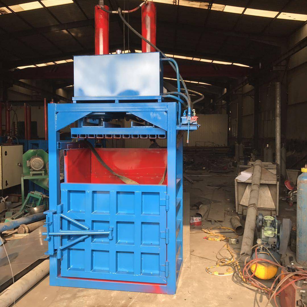 小型液压打包机废纸打包机压缩打包机废品垃圾塑料立式液压打包