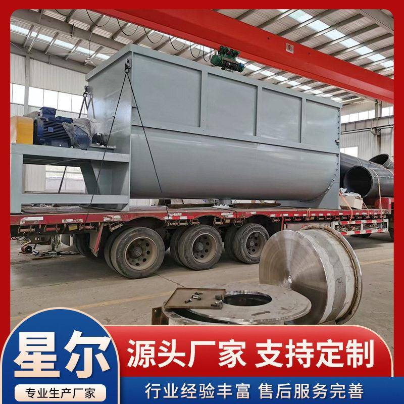 卧式搅式拌机 不锈钢螺带干星尔粉料混合砂器 粉浆饲料餐粉搅拌机