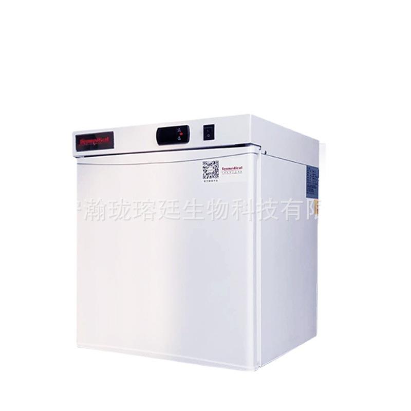 工厂发货规格可选实验室用恒温箱立式单开门50升冰箱2-8℃冷藏箱