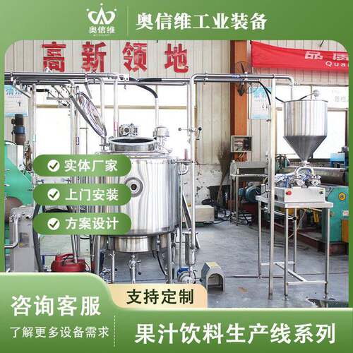 萝凤梨破碎榨汁机器 全套菠枣泥加工设备 草灌膏装920生产青线
