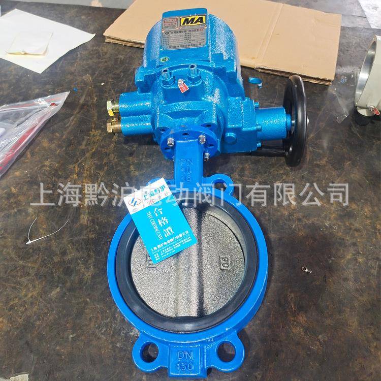 防爆型疏蝶 带MA零煤安证电动蝶阀 66阀0V水黔沪泄漏对夹式蝶阀优