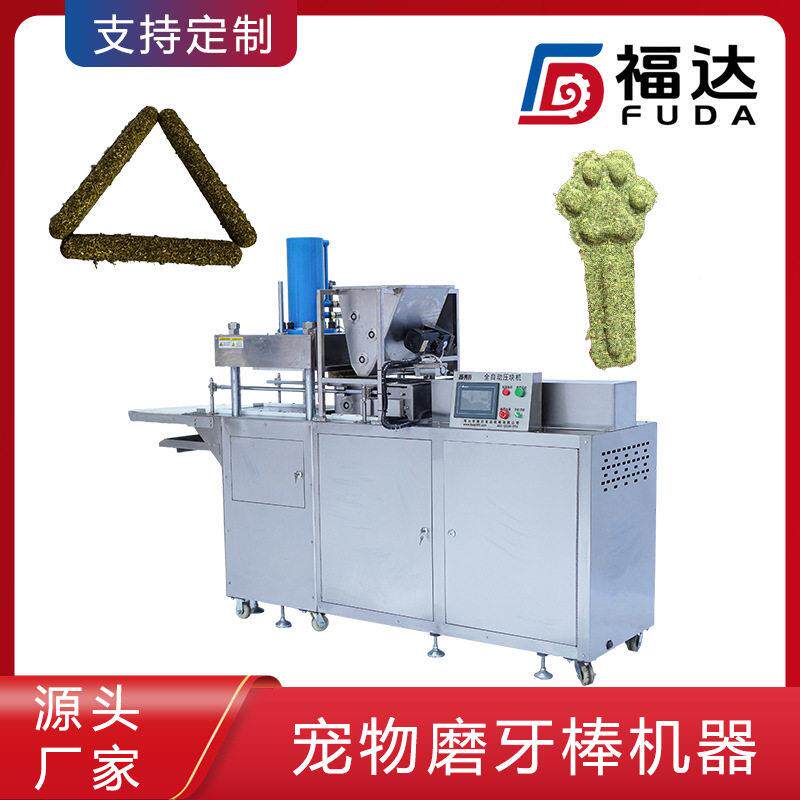 福达草磨牙厚砖压定块机可不同压福达力薄可调 模具可选草饼生产