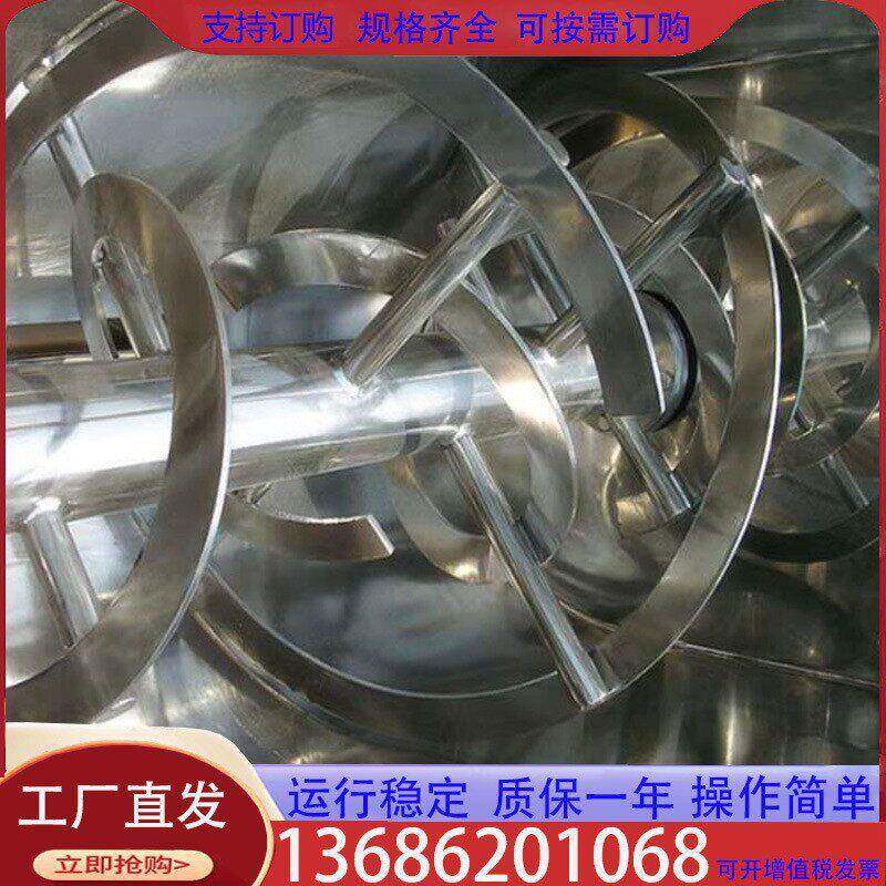 拌广东东机莞定制碳卧式搅机 钢锯木屑卧式搅拌 加热烘干混不锈钢