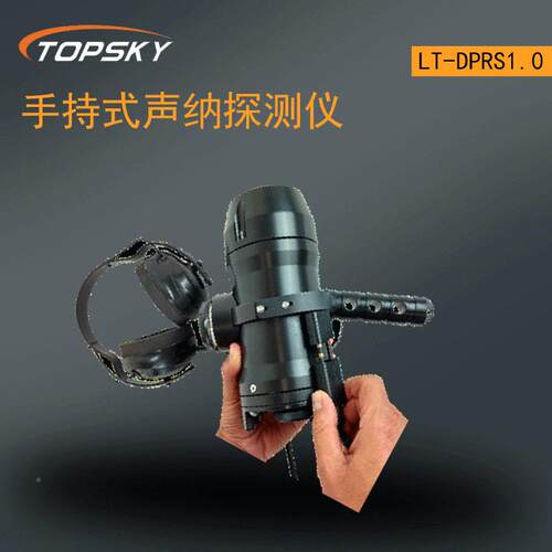 件手 持式声纳探测仪内JVJ置可罗经  调节转换组LT-DPRS1.0 T5