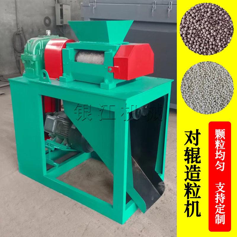 定制炭黑石墨对辊挤压造粒机养殖场用腐殖酸猪粪制粒机大小均匀
