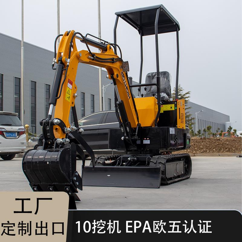 工厂直发1吨小型农用多功能履带挖掘机出口新西兰CE认证小钩机