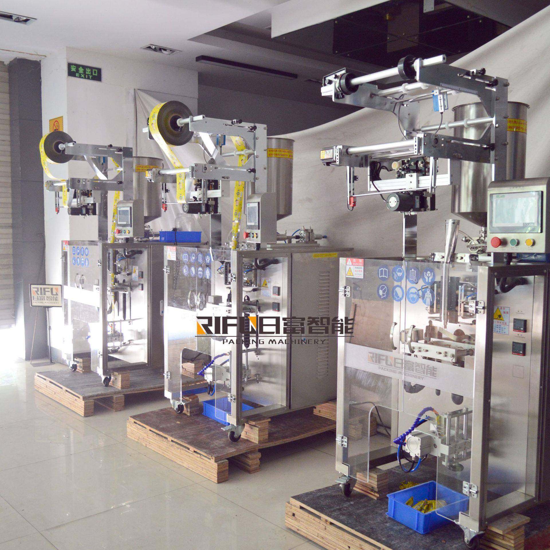 液体膏体移动拉膜包装机漱口水立式包装设备玫瑰花膏分装机,办公设备/耗材/相关服务,包装机,淘宝优惠券,粉丝福利购,淘宝优惠卷