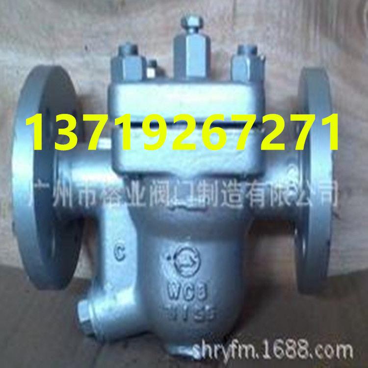 TSS443-16H SS3榕业H-25 TSST43H-40 TSS43H-64天然气疏水阀 英侨