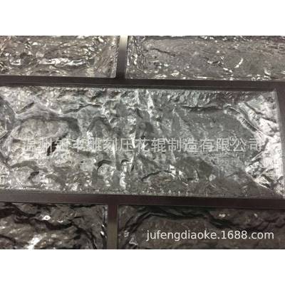 厂家现货供应布料凹凸冲孔机压花机装饰压纹IMG_0878加工