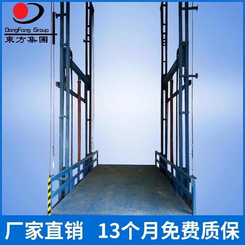固定导轨式升降平台电动液压升降平台汽车提升平台汽车升降机
