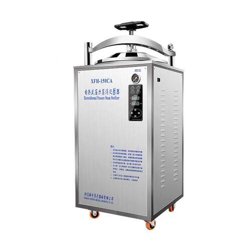 浙江新丰XFH-0CAA/40M/50L立式压力XFH系列蒸室汽灭菌3锅 实验消