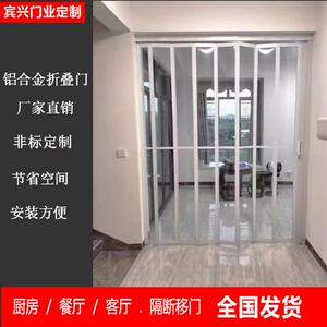 铝合门金折叠门地折叠推拉移折门隔断无轨室内门QMB厂家直销可叠