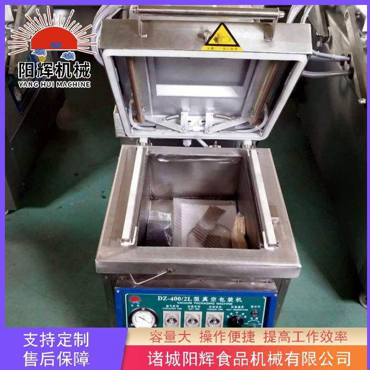 全自动多功能供应绿豆糕真空下凹包装机蜜枣单室加宽真空包装机,清洗/食品/商业设备,其他食品加工设备,淘宝优惠券,粉丝福利购,淘宝优惠卷