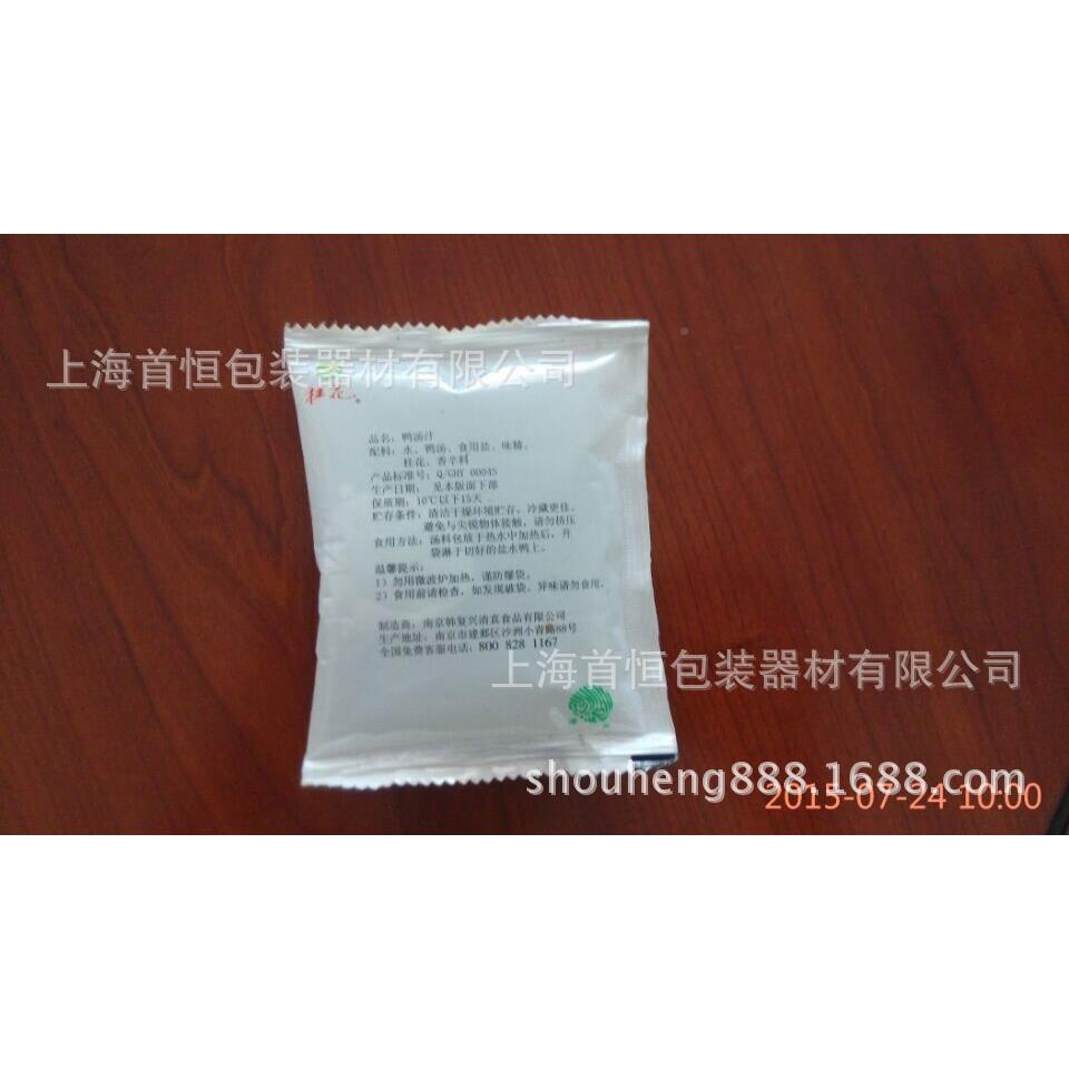 汁面酱包装 多酱功能体自机动包茄装首恒机 苹果酱包装机