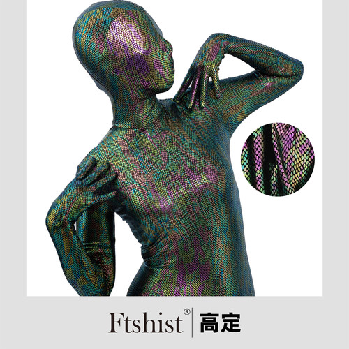 Ftshist高定 金属光泽炫彩鳞片 全包紧身衣zentai肌底衣 量身定制
