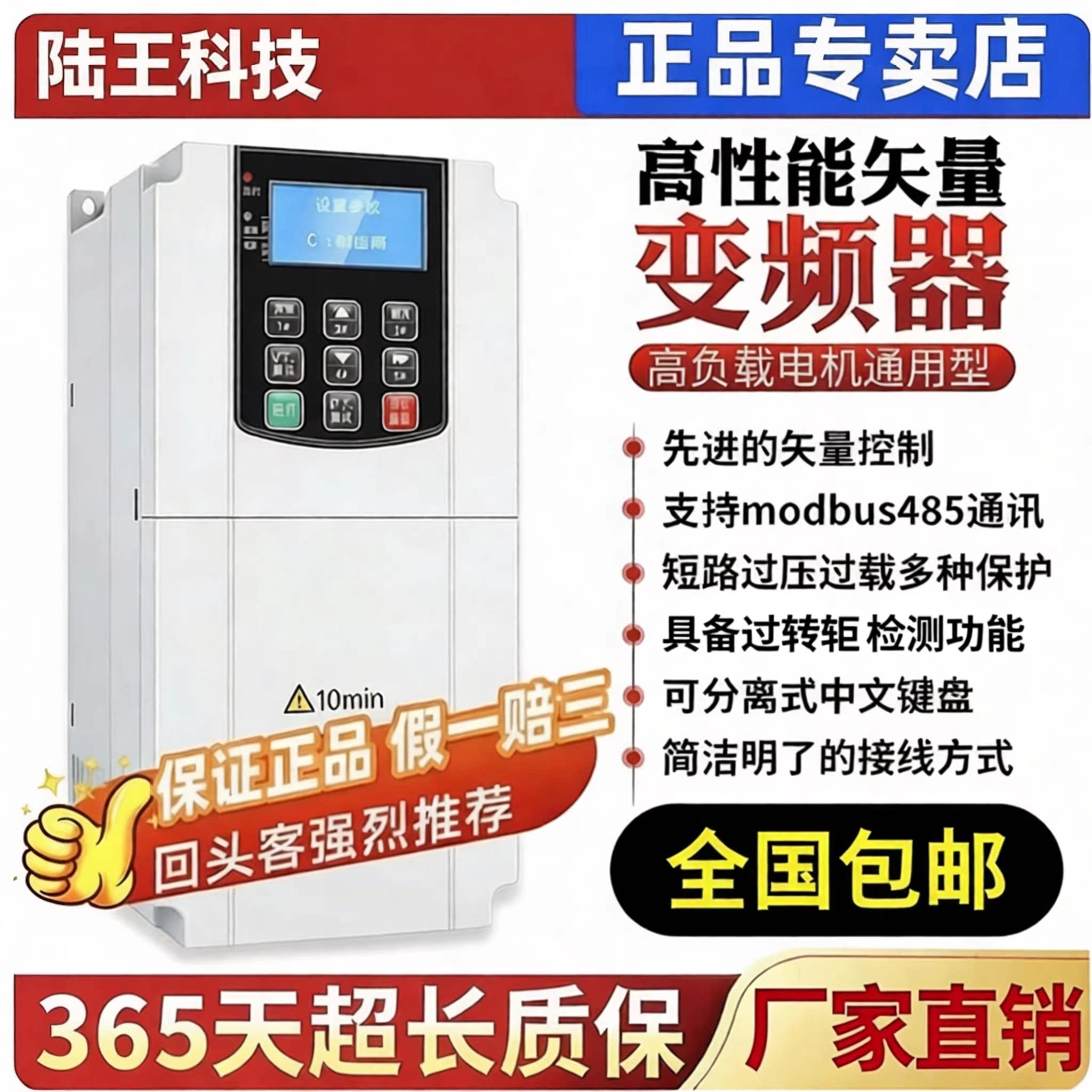 泵军师重载变频器三相380V1.5-2.2-3-4-5.5-7.5KW220V电机调速器