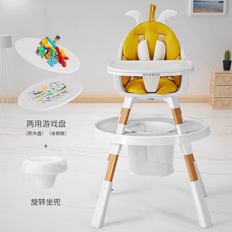newber纽贝尔餐椅宝宝婴儿家用学坐吃饭座椅儿童多功能成长坐椅