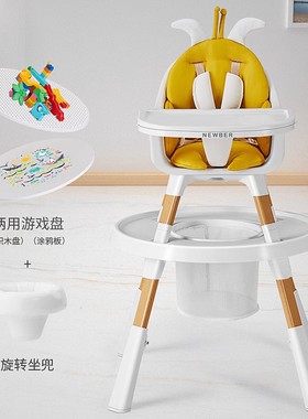 newber纽贝尔餐椅宝宝婴儿家用学坐吃饭座椅儿童多功能成长坐椅