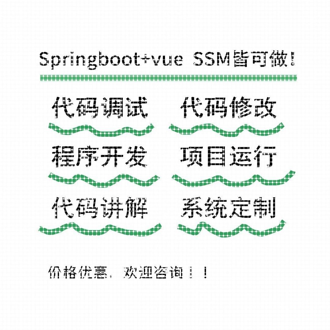 python代编程代写代编C语言#程序设计帮matlab接单java代码编写做