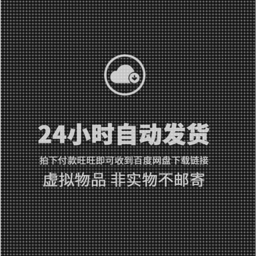 宏基因组统计绘图生信分析物种功能组成无参拼接多组基因构建教程