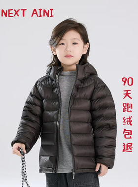 NEXTAINI儿童羽绒服90白鸭绒