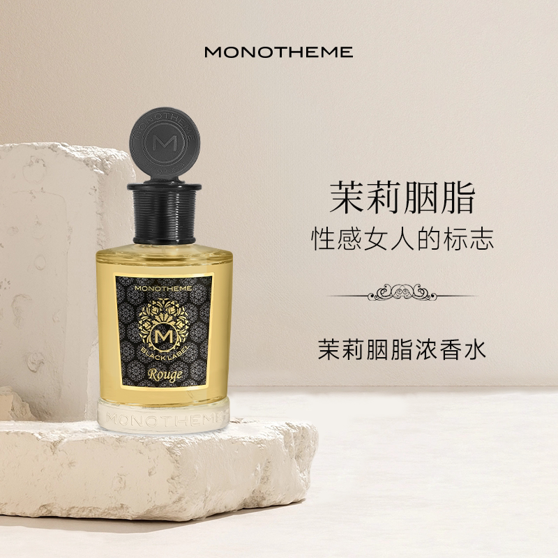炭火上炙烤棉花糖散发出的香气