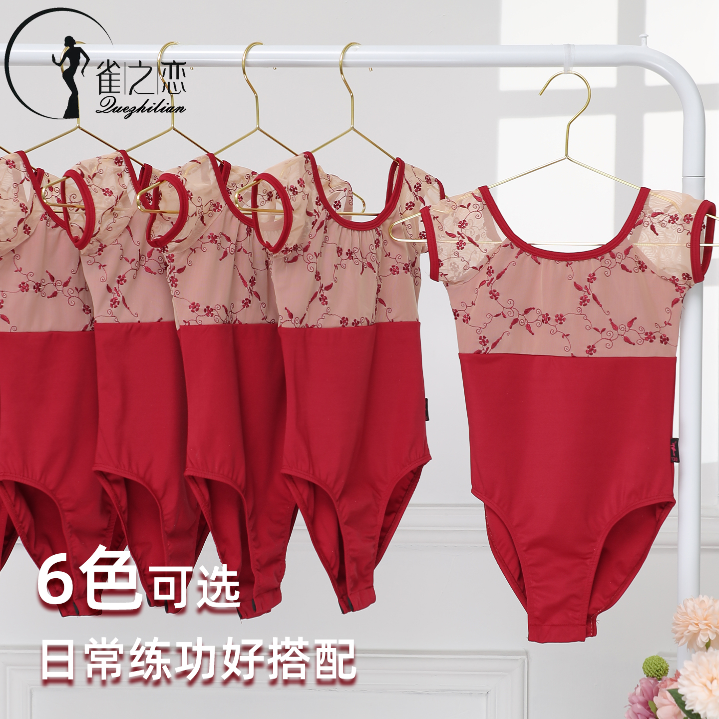 2024新款夏季国风女童舞蹈服