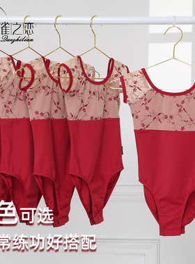 儿童舞蹈服女夏季新款芭蕾练功体操服女童红色短袖中国舞跳舞衣服