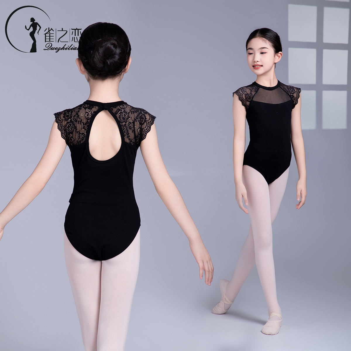 古典舞中国舞跳舞练功服