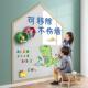 儿童画板墙面涂鸦墙黑板家用墙贴白板宝宝涂鸦写字板幼儿支架可擦
