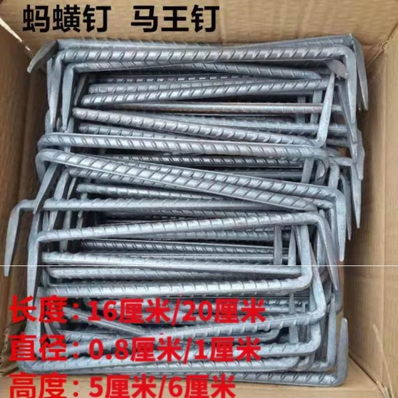 铁马钉爪钉船钉蚂蝗钉扒钉铁钉工字钉两头尖钉抓钉骑马钉_虎窝淘