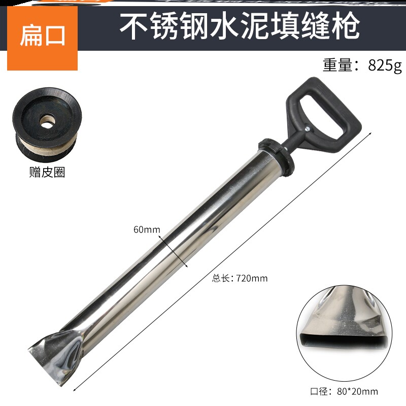 耐用型补缝隙填堵混凝土沙浆机砖罐水泥浆灌浆枪注胶水泥填缝枪