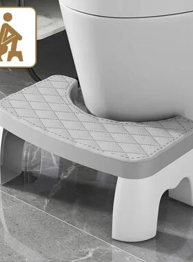 1PC Waterproof Squatty Potty Toilet Stool Toilet Foot Stool