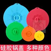 pot Five set silica cover piece oven microwave gel sili