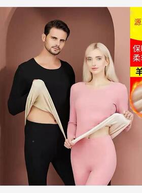 Winter Clothes For under wear Women Men Thermal Long John