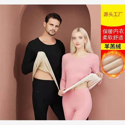 WinterClothesFundweam