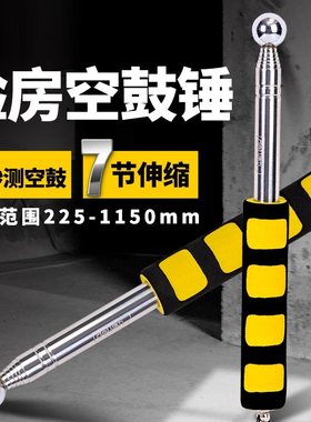 Expansion and contraction hollow drum hammer, thickened wall