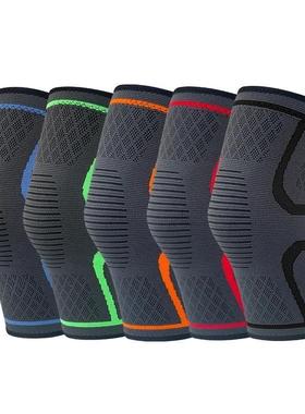 1PCS Sport Kneepad Silica Gel Non-slip Knee Pads Running Yog