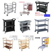 三层推车塑料上菜送餐车不锈钢收碗收餐车餐具收集清洁车工具收纳