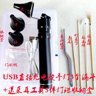 手握式高亮采耳灯掏耳灯手灯掏耳朵工具挖耳朵专业采耳师套装充电