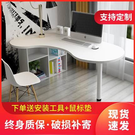 台式电脑桌简易学习家用小卧室办公转角书桌小户型创意学生写字桌