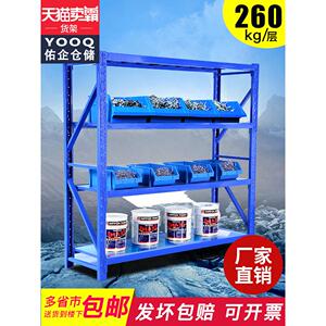 佑企仓储货架中型仓库货架置物架多层多功能展示铁架子自由组合