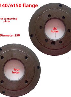 沈阳ca61406150卡盘连接盘法兰盘直径250四/六孔沈阳机床车床配件