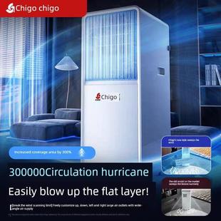 志高移动空调冷暖一体机无室外机小户单冷出租房厨房免安装室外机