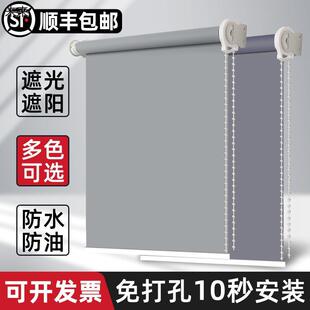 窗帘全遮光2023新款 卫生间厨房办公室遮阳防晒布 卷拉式 免打孔安装