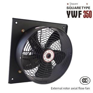 14英寸排气轴流风扇低噪音冷却风扇220V380V工业高速无声通风设备